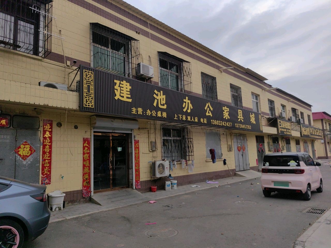 三发锁具配钥匙