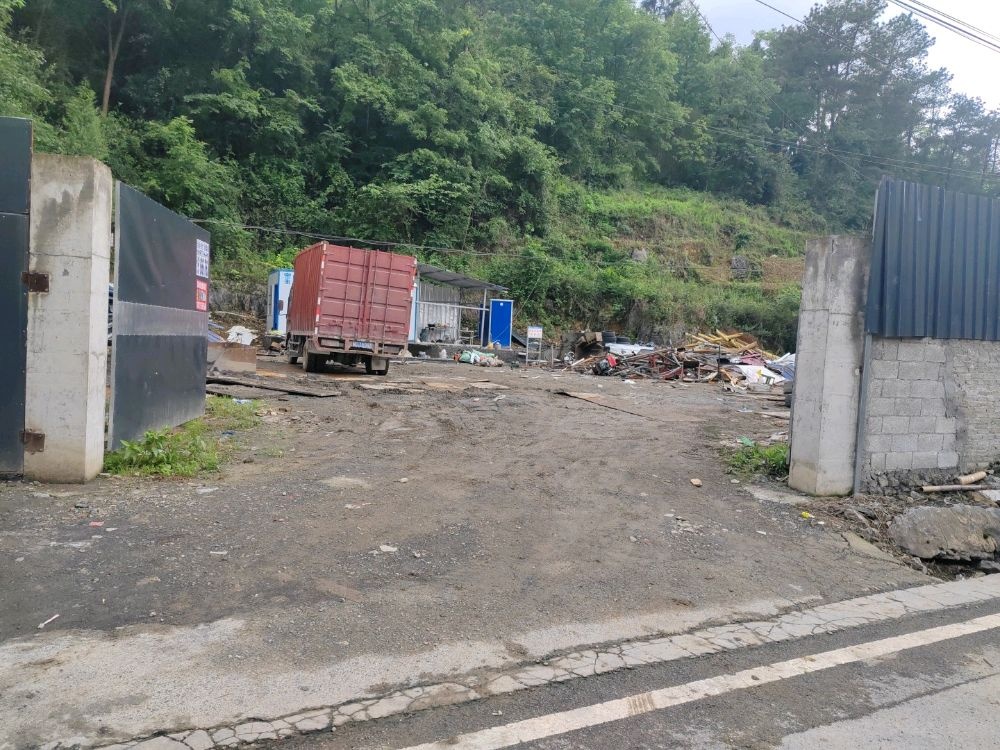 仁怀市保环废旧物资回收中心