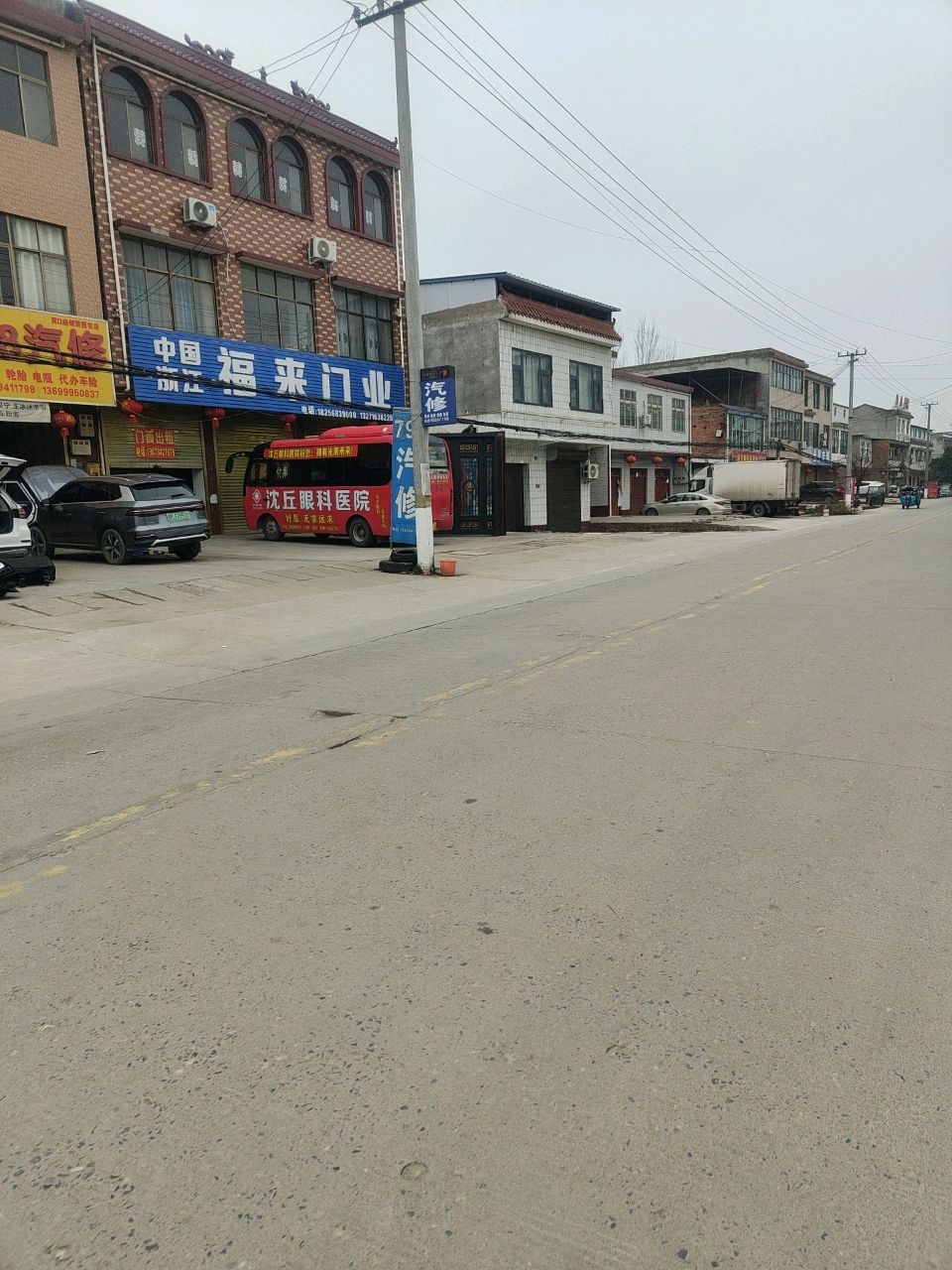 798汽修