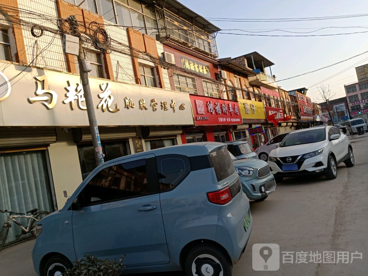 太康县清集镇华润万家(徐峡线店)