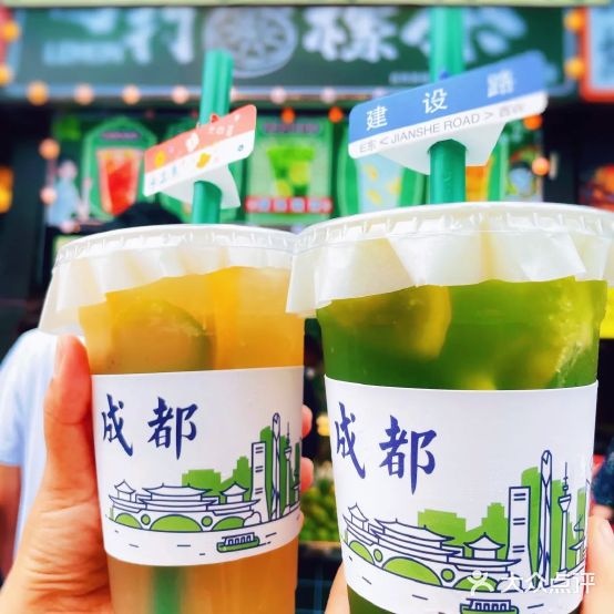 食杏·手达柠檬茶(总店)
