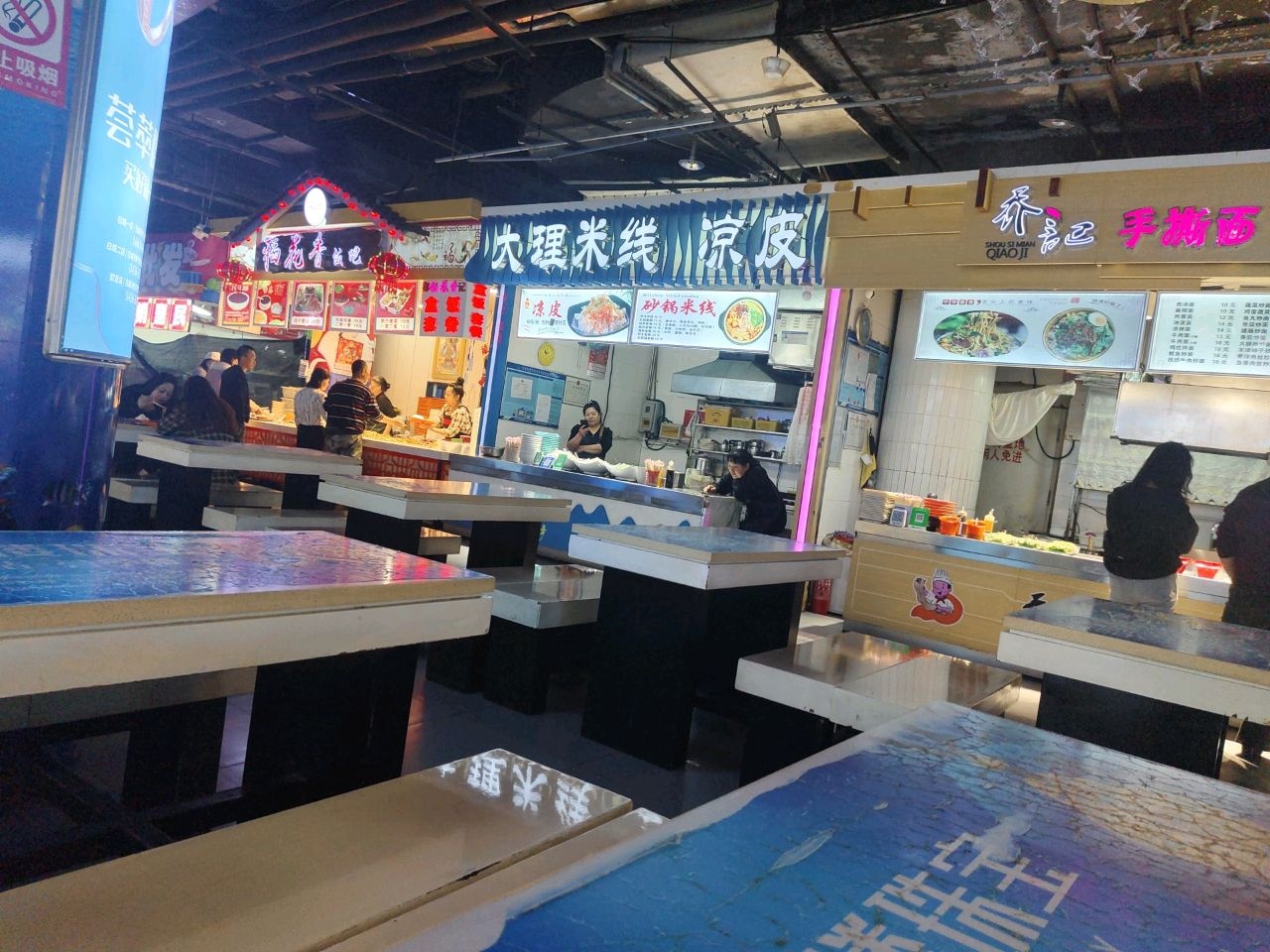 大理米线凉皮