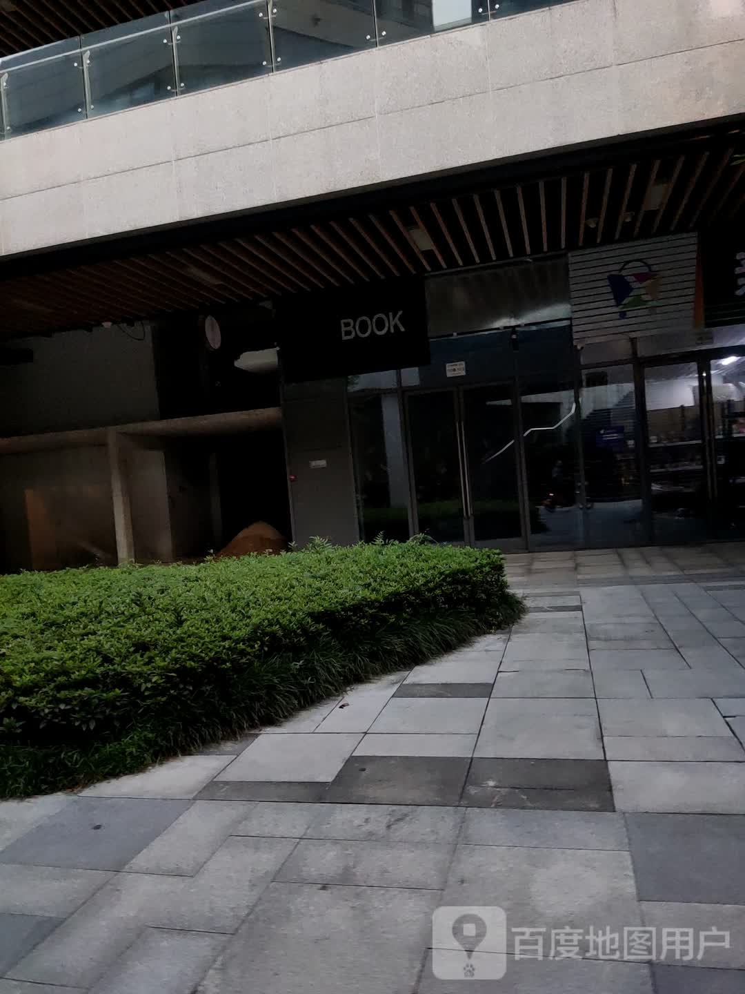 BOOK(银泰城台州店)