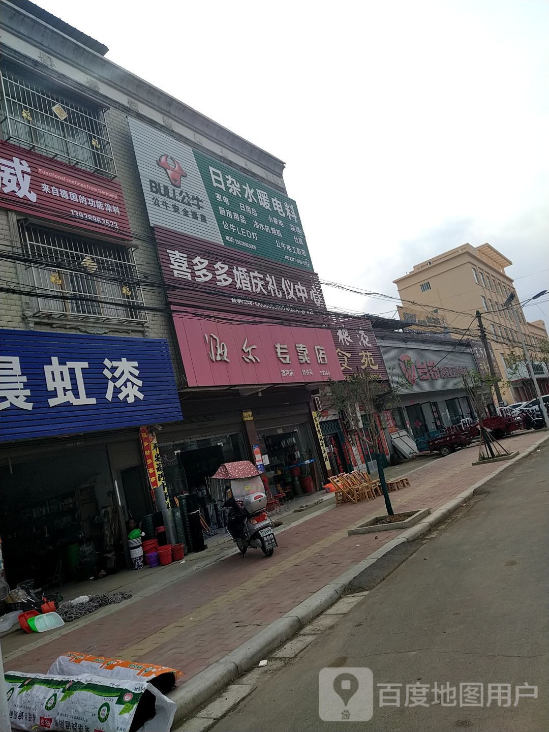 新野县台铃电动车(溧河铺镇店)