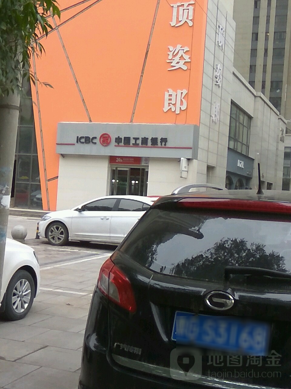 顶姿郎s发型定制