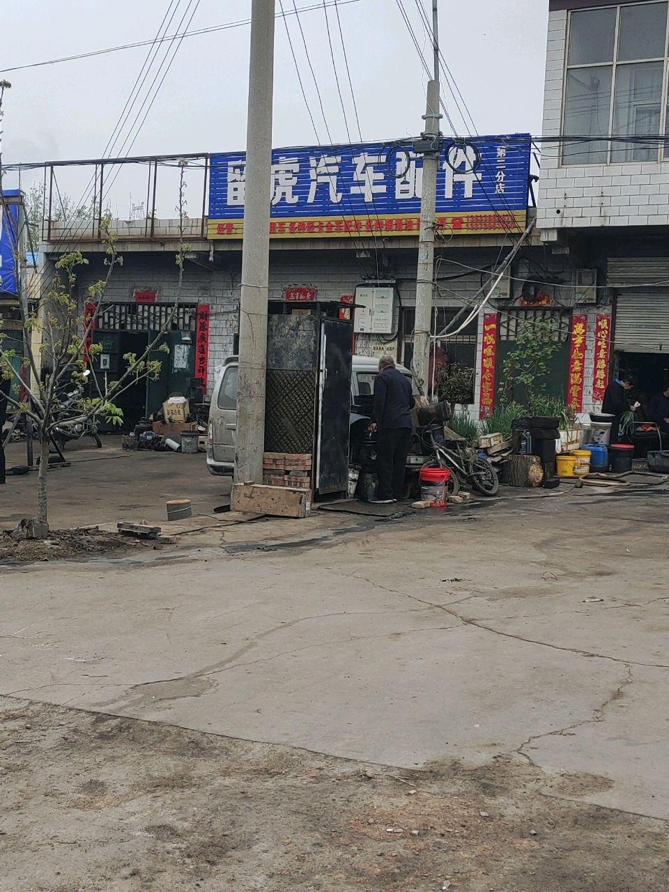 留虎汽车配件(塔尼店)