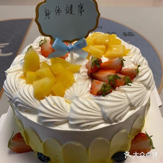 好运来蛋糕
