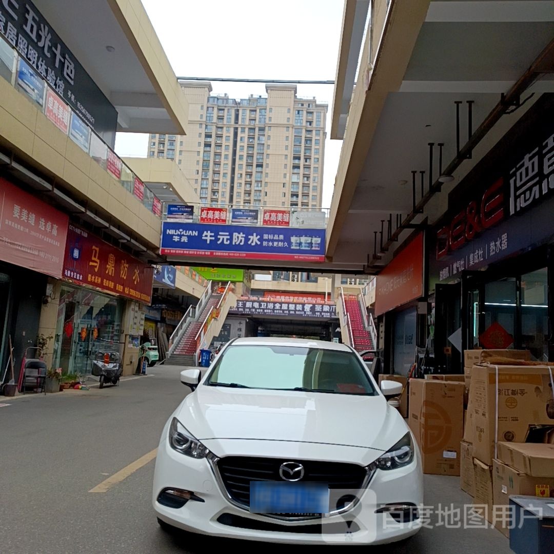 马鼎防水