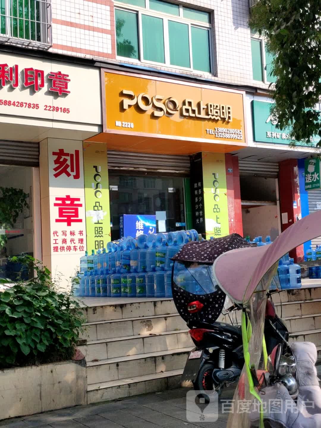 凸上照明