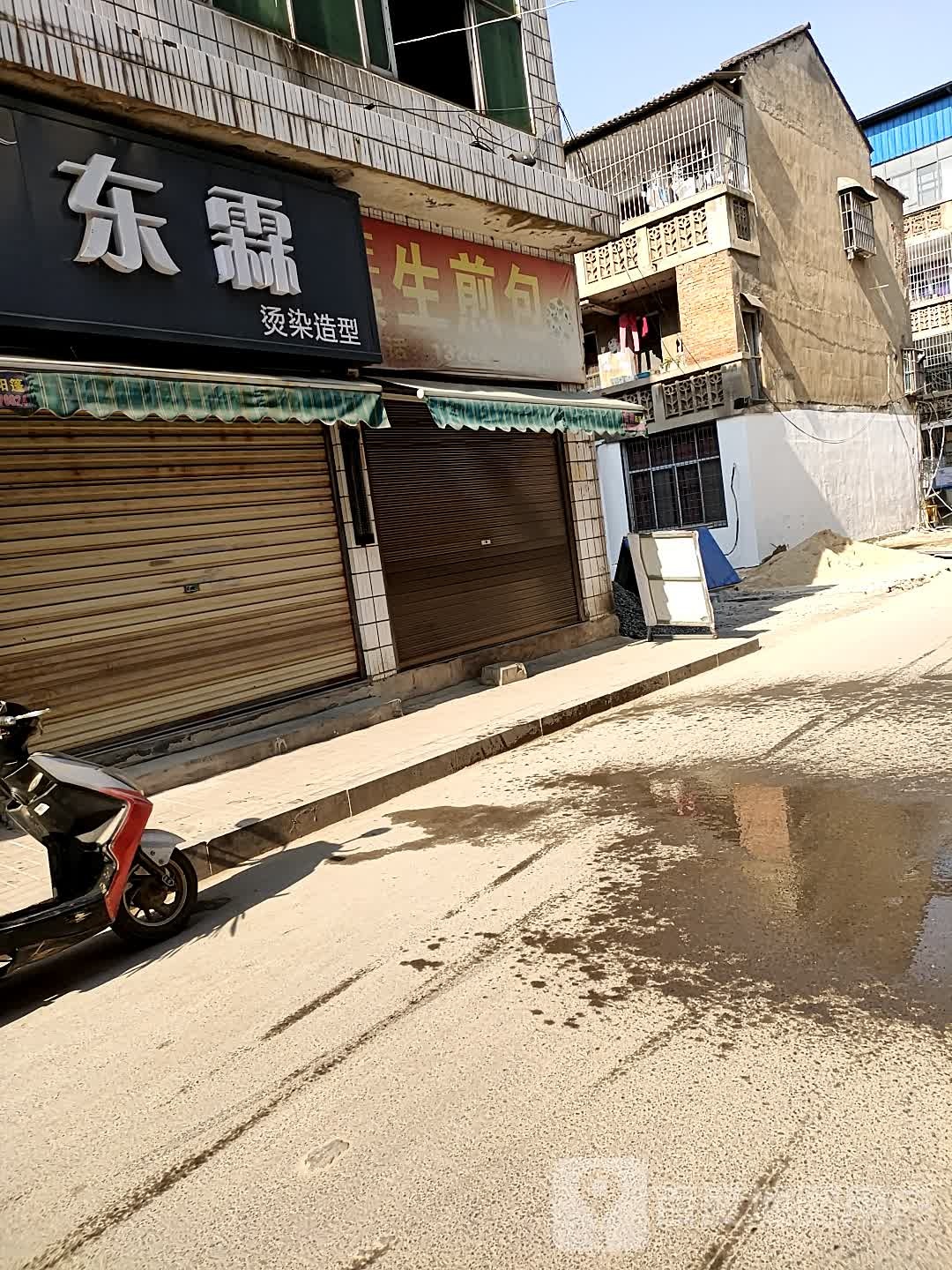 正宗煎包包