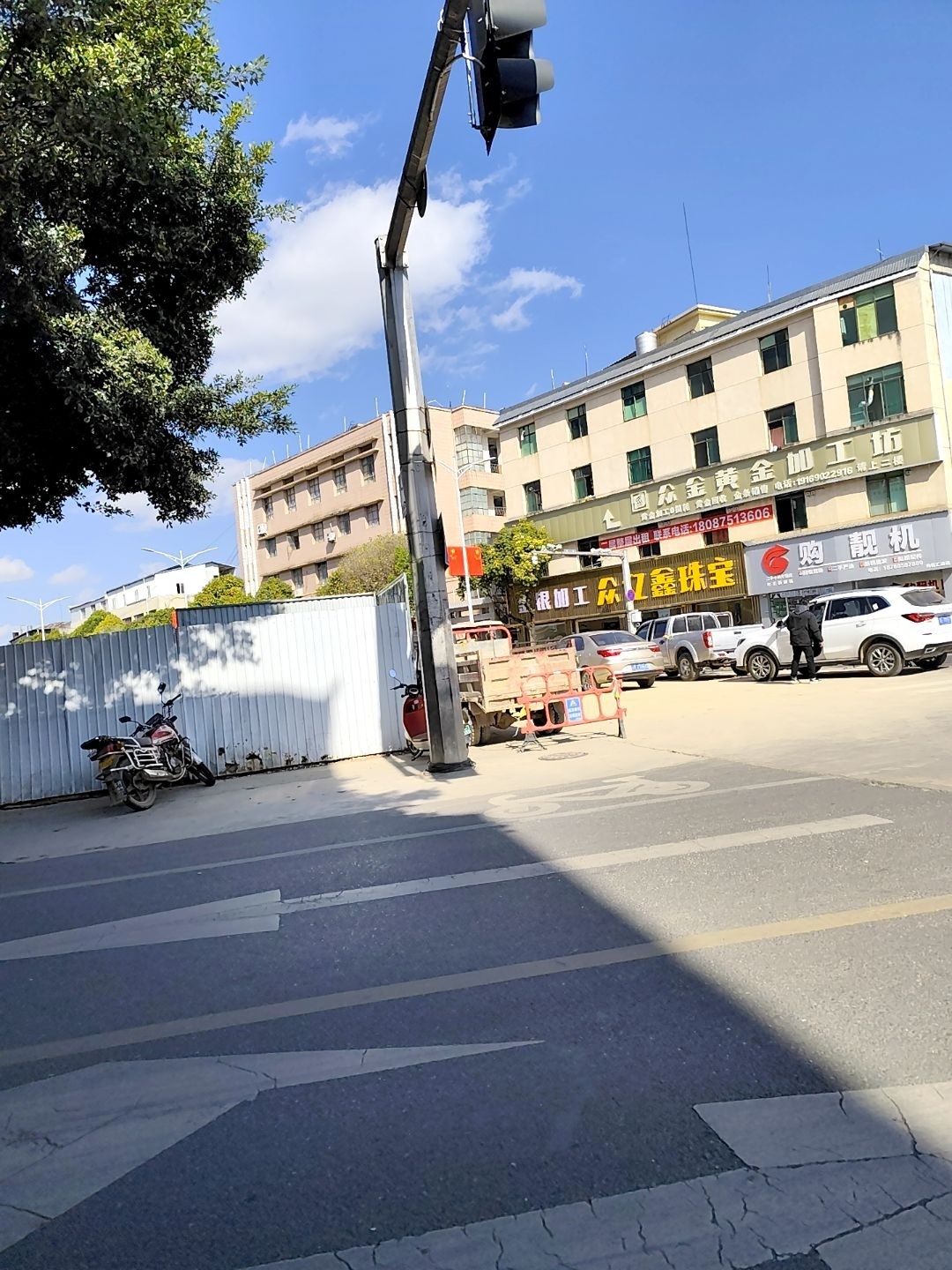 购靓机(施甸县天天乐购物广场店)