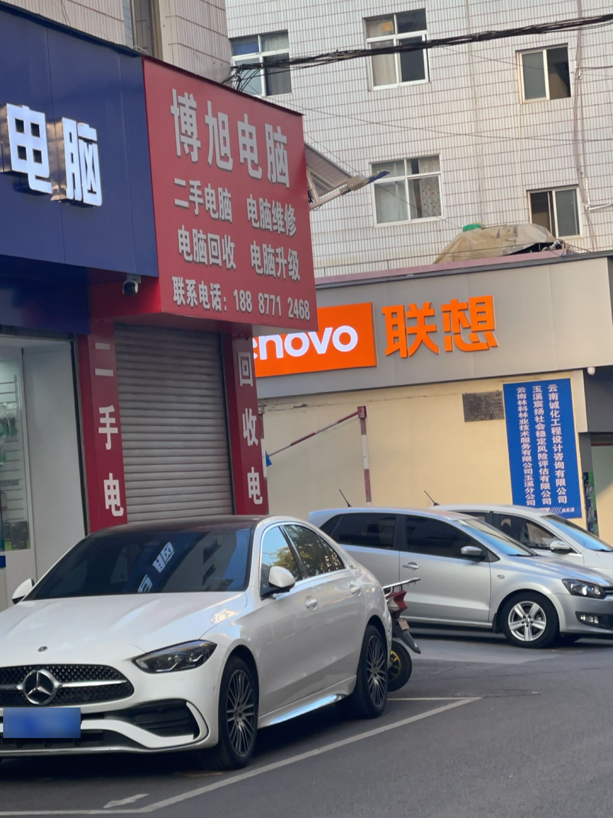博旭电脑
