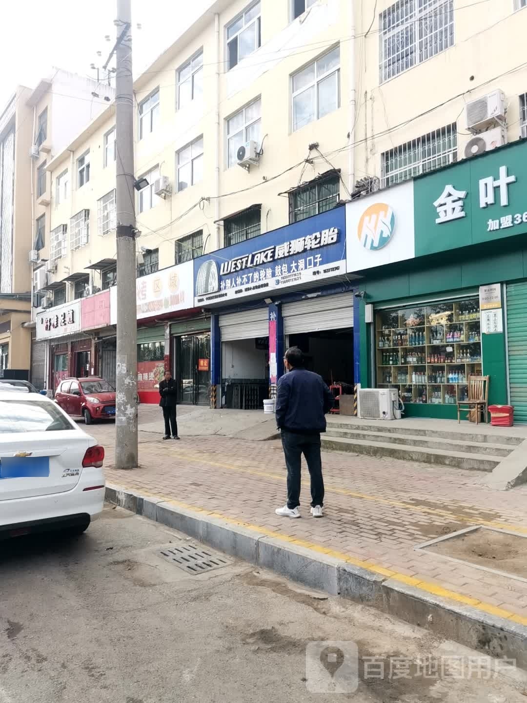 舒雅足道(长江中路店)