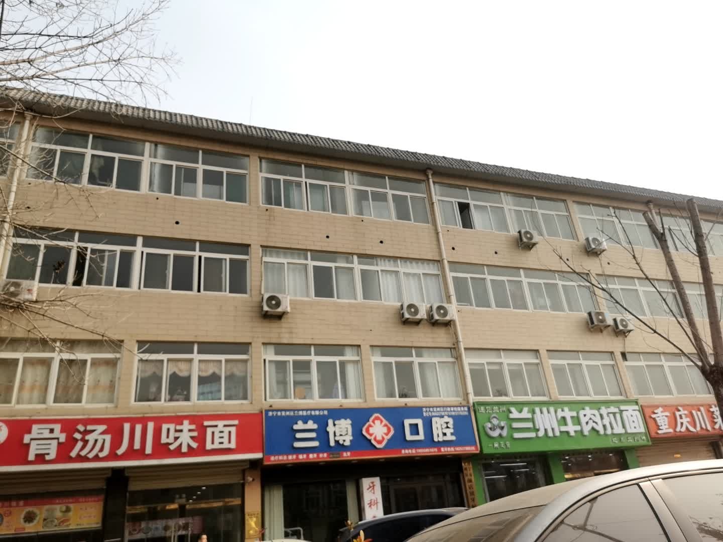 清真兰州牛肉拉面(颜店镇店)