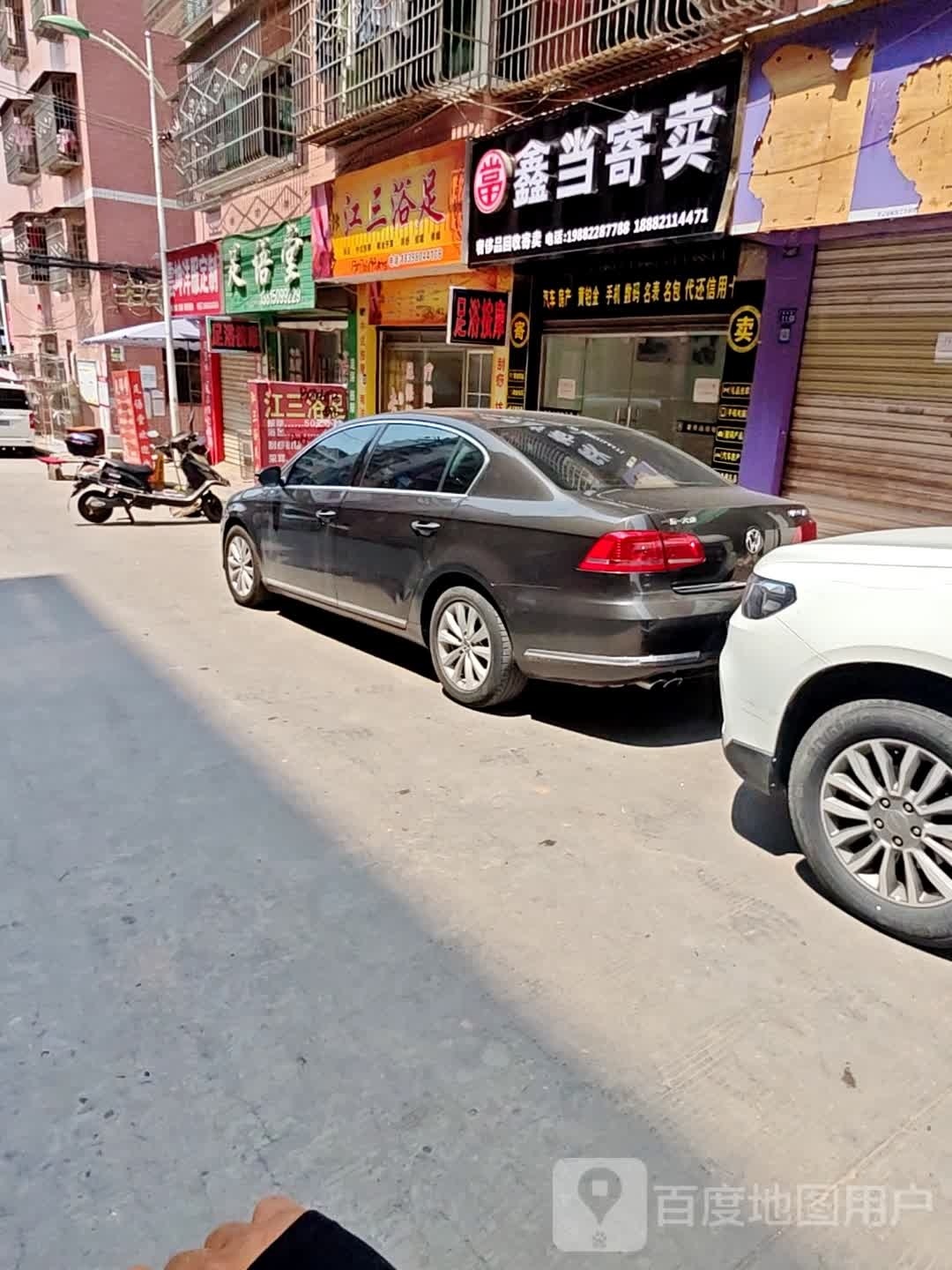 足语堂(西大街280附近2号)