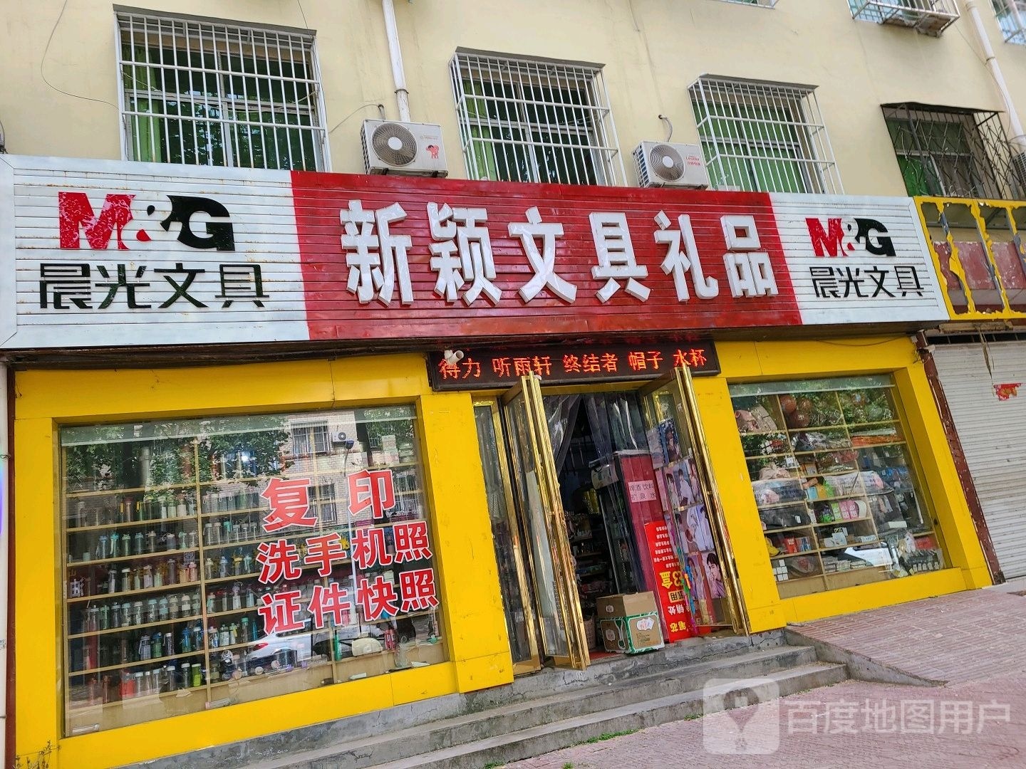 新颖问句礼品