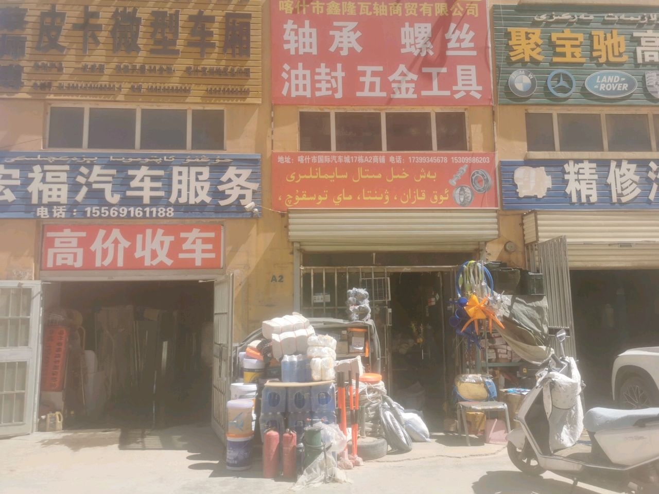 蔡师傅皮卡微型车厢