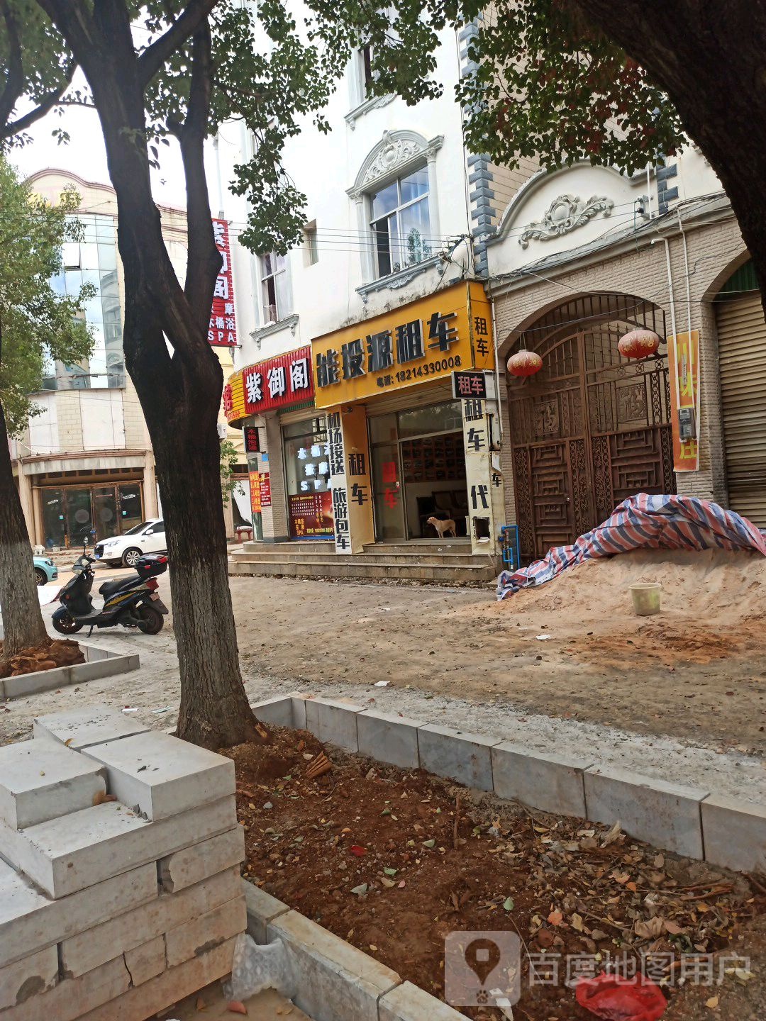 子玉阁
