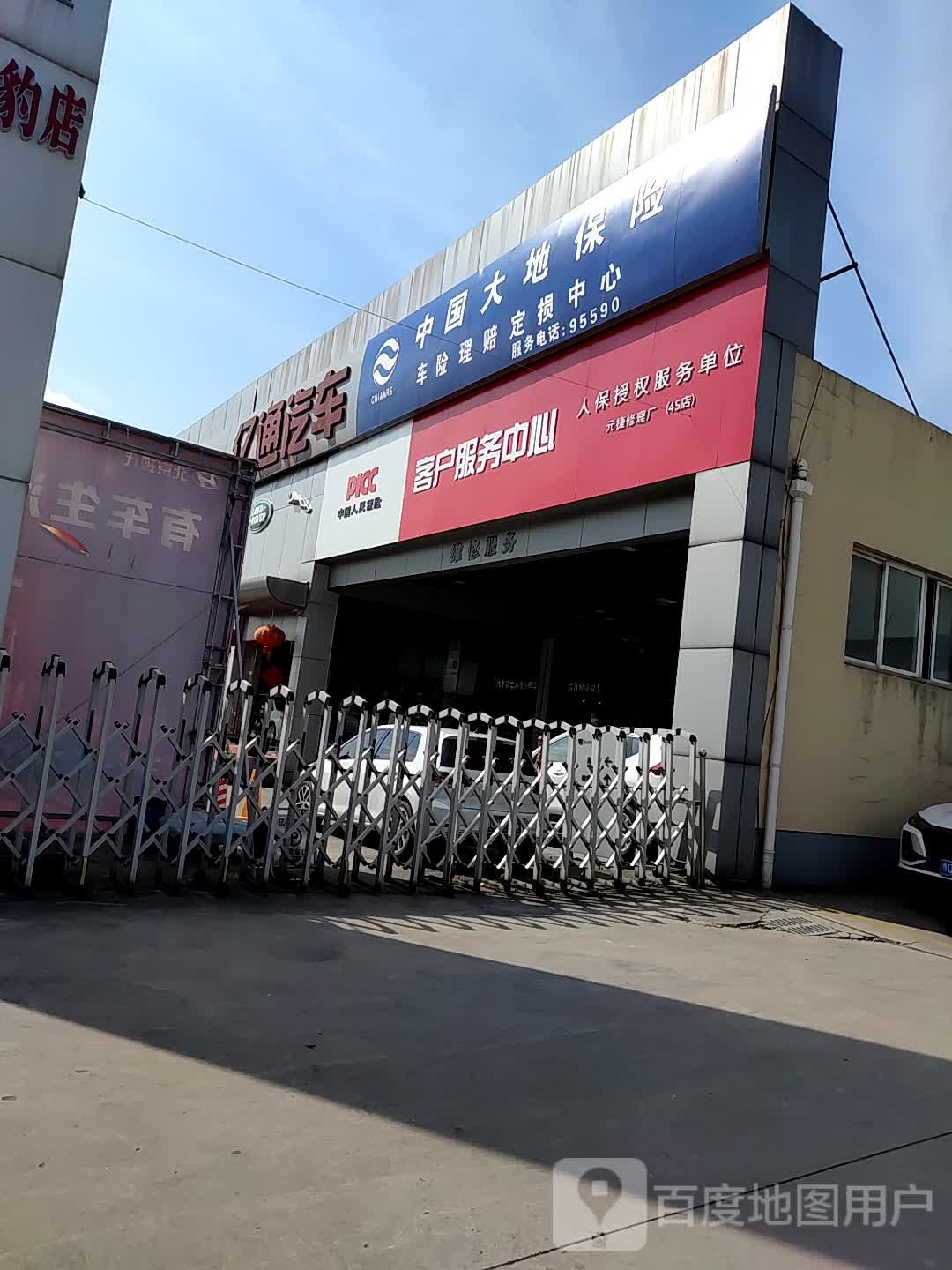 亿通汽车