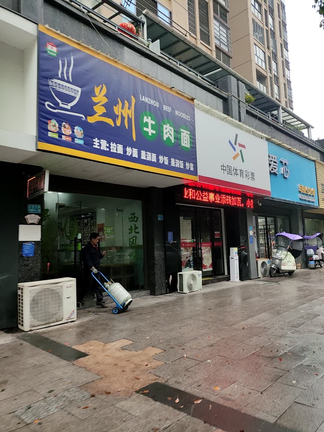 清真兰州牛肉面(玉山翡翠国际城店)