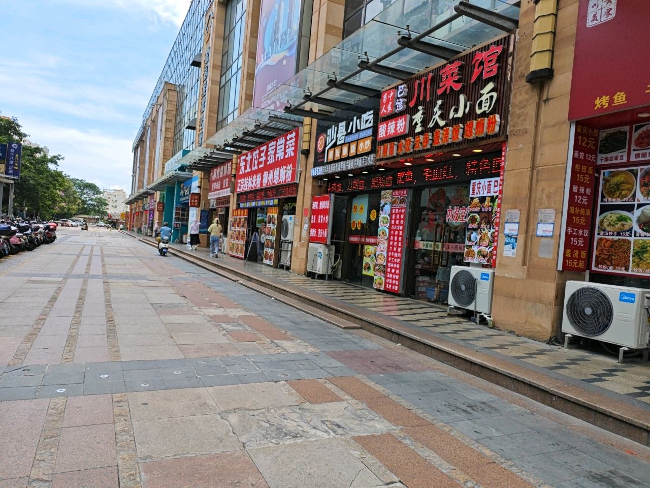 东北饺子家常菜