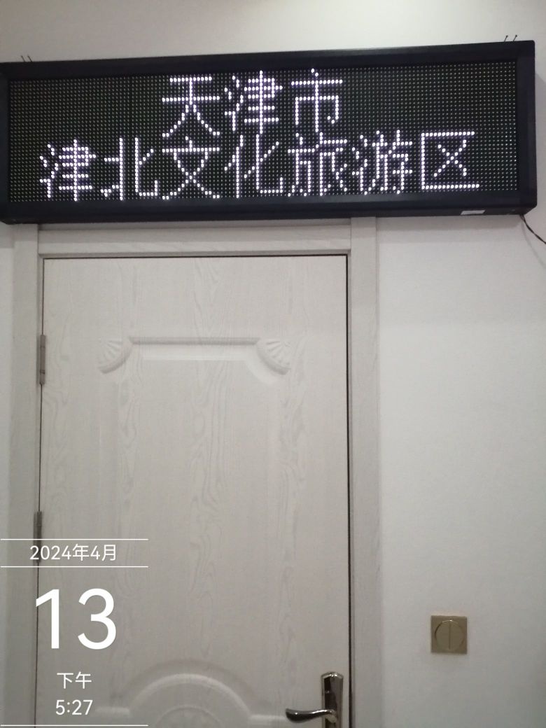 津北文化旅游区