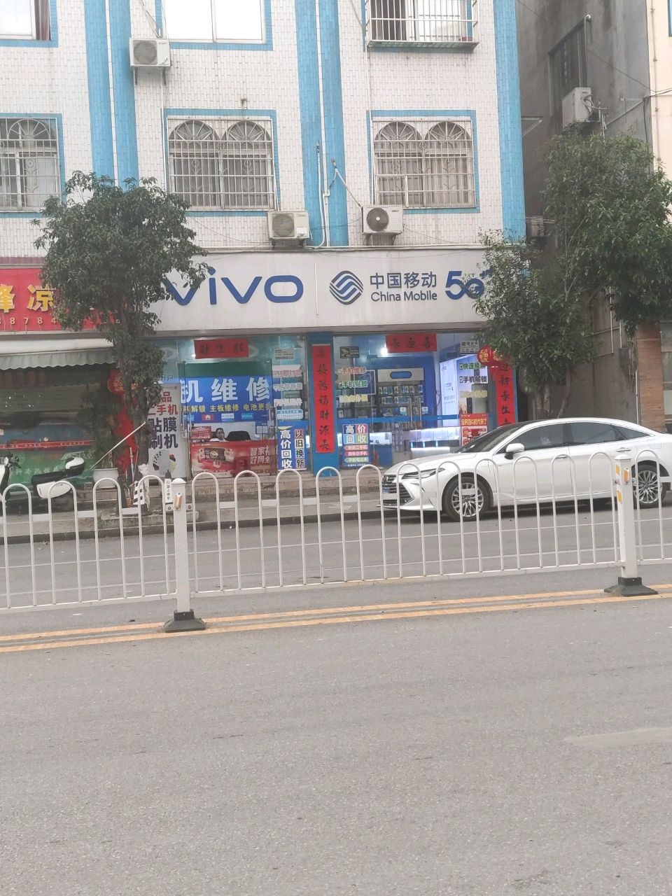 中国移动(莲塘店)