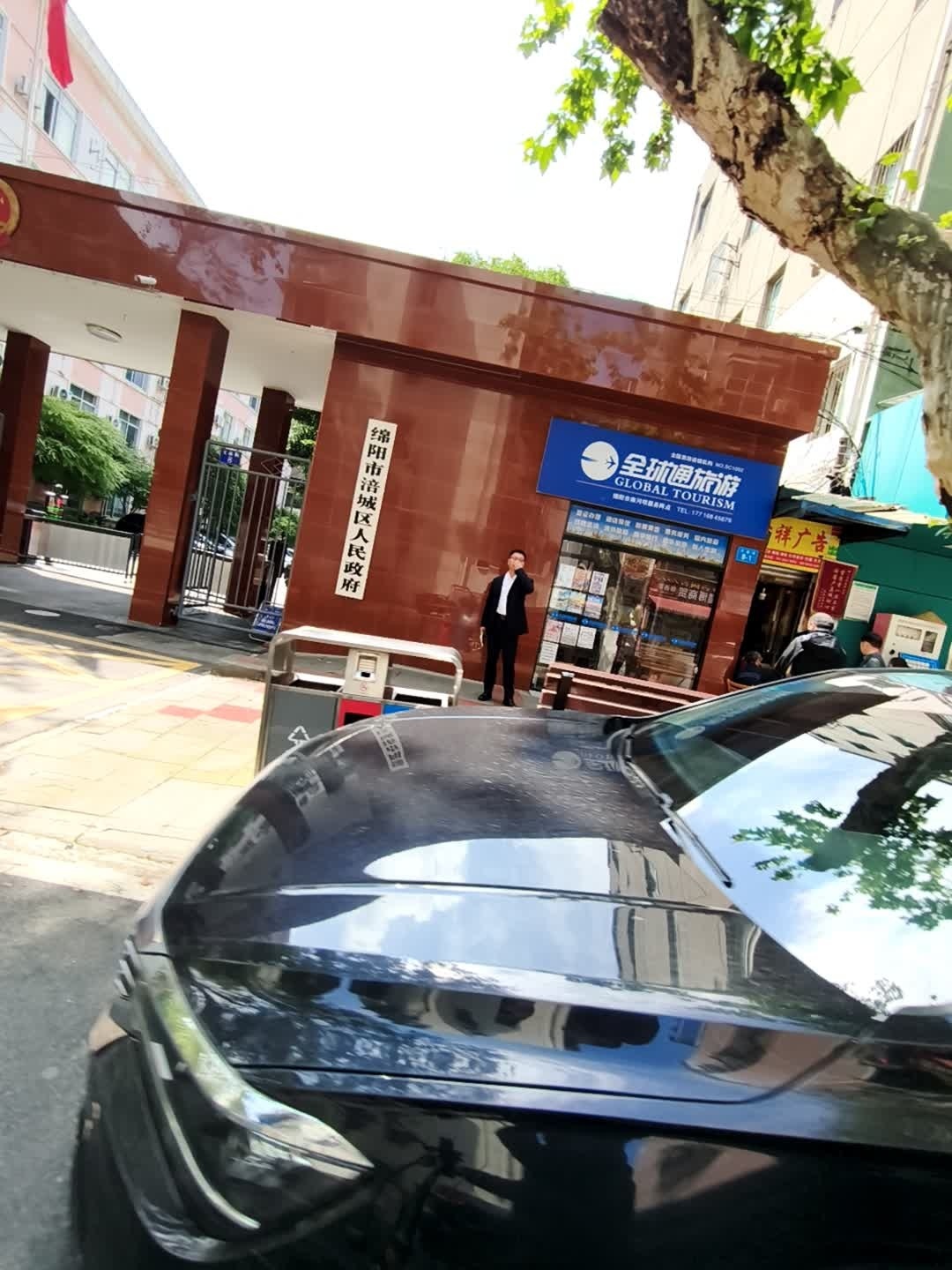 绵阳市涪城区人民政府