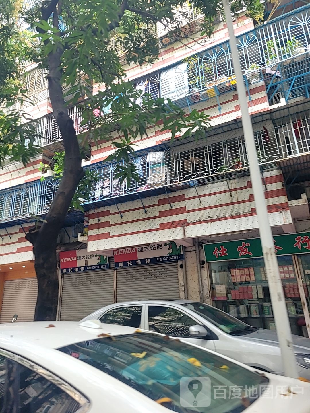 摩托维修