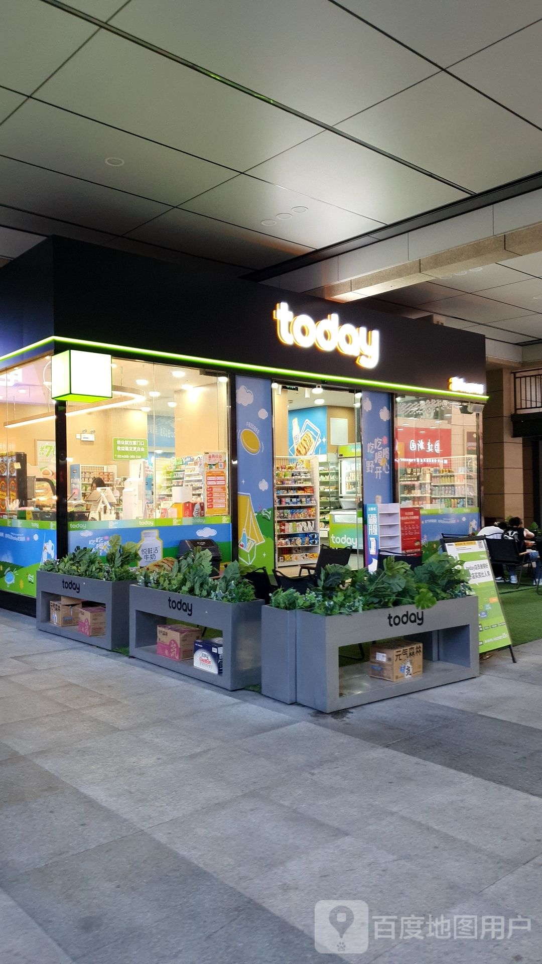 today便利店(迎校区新城购物中心店)