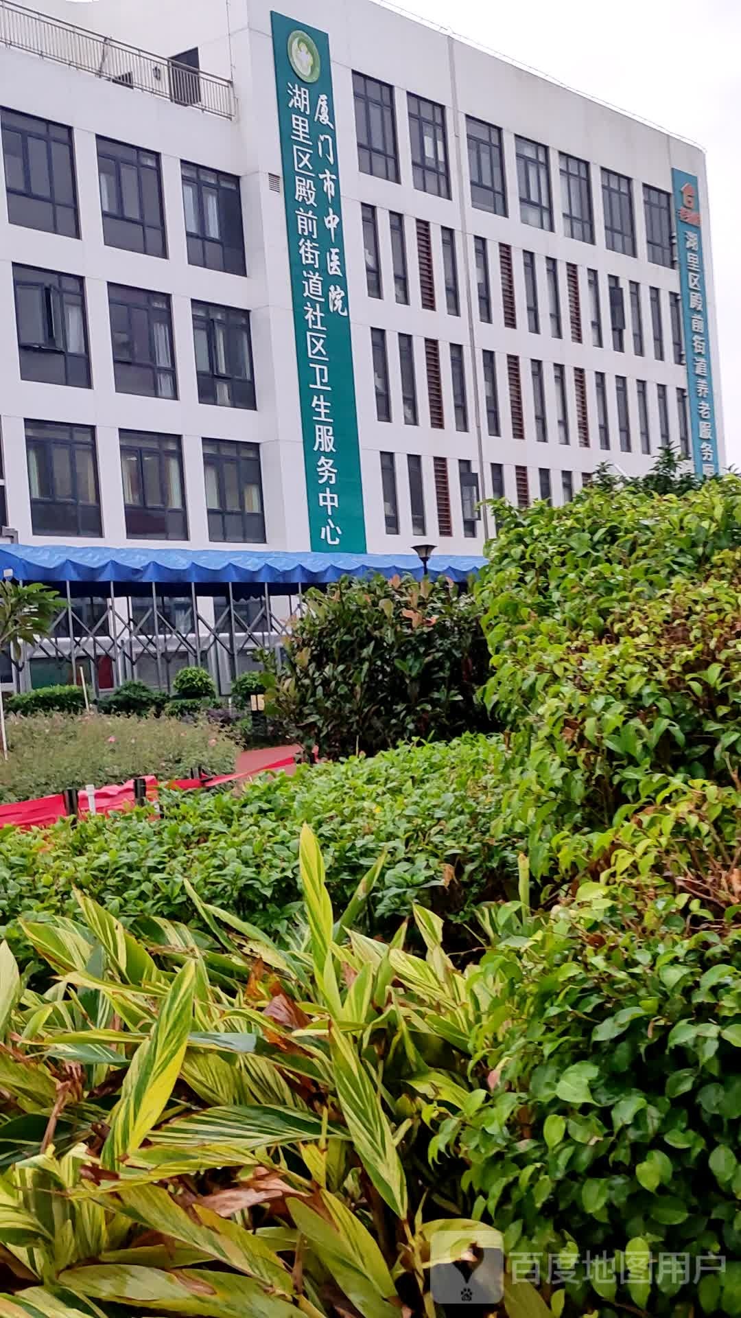 厦门市湖里区殿前街道社区卫生服务中心