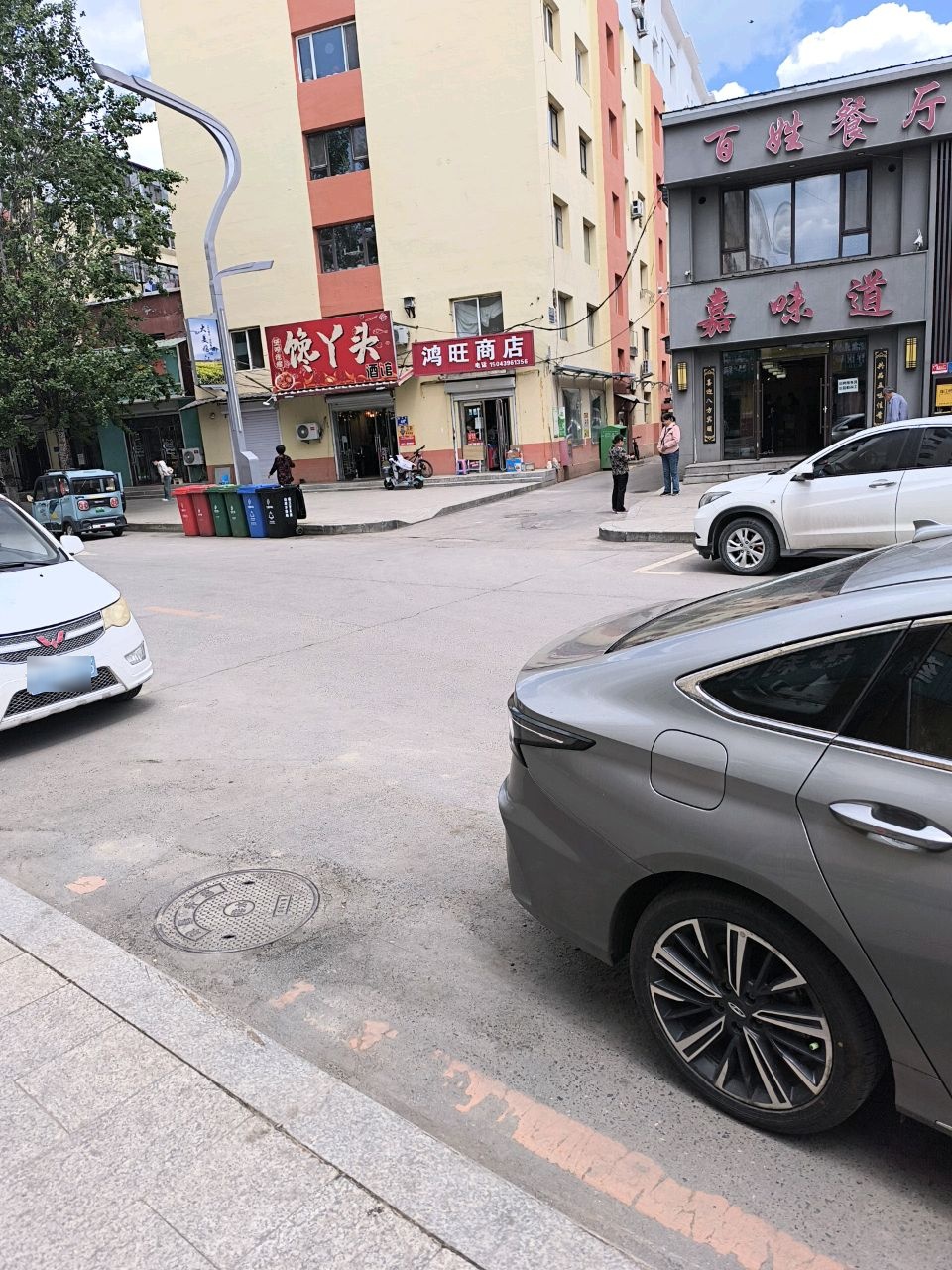煲呗疙瘩馋丫头酒馆