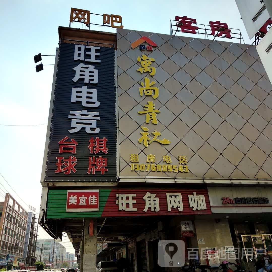 台球气派
