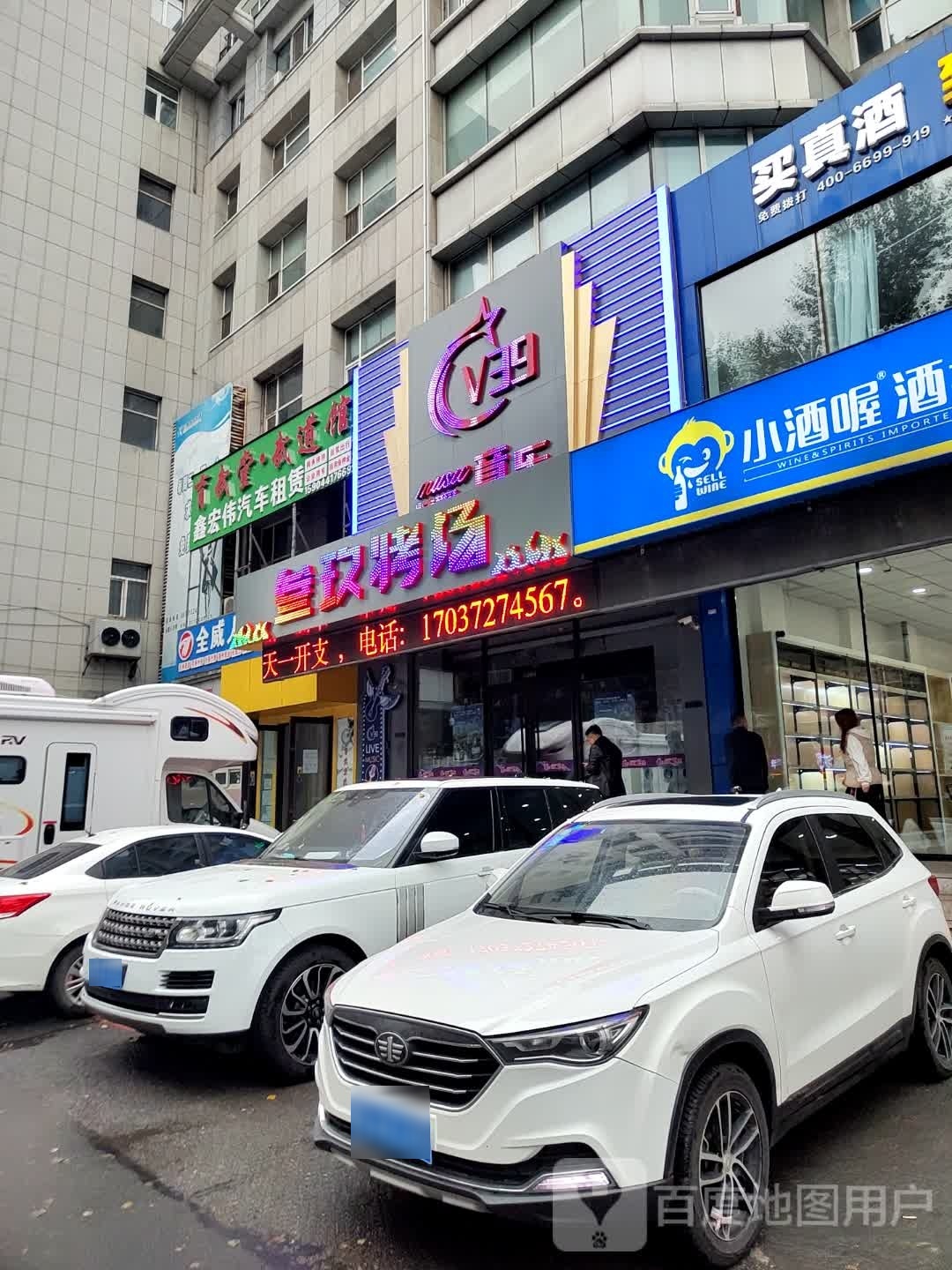 育武堂武道馆