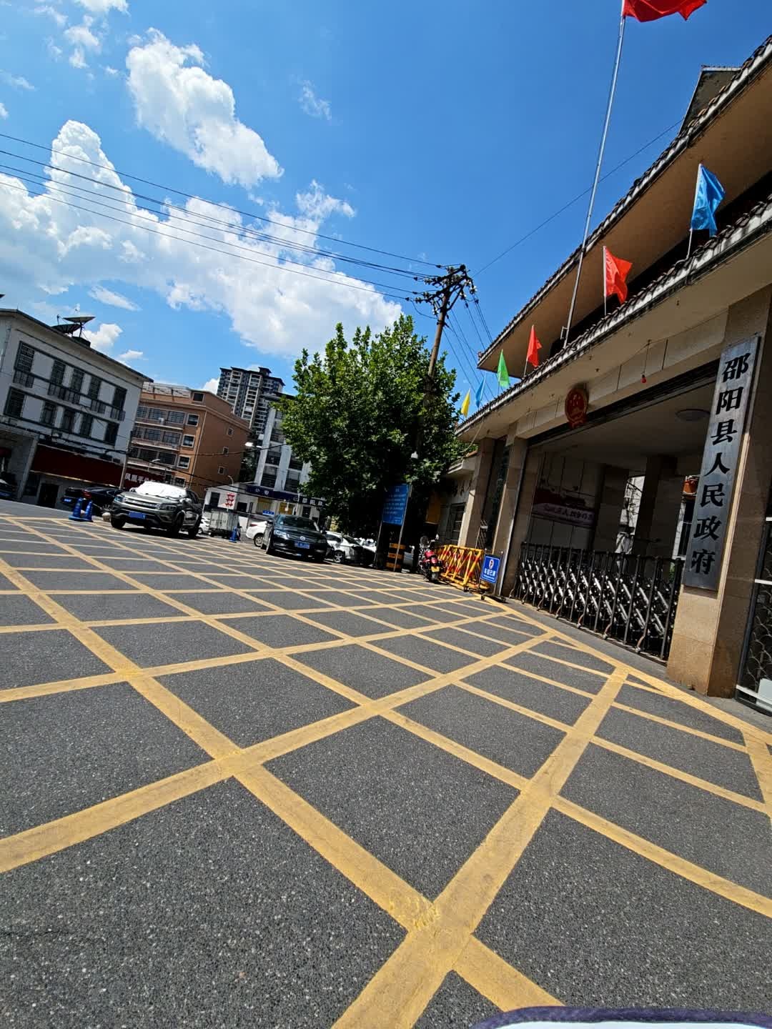 邵阳县人民政府