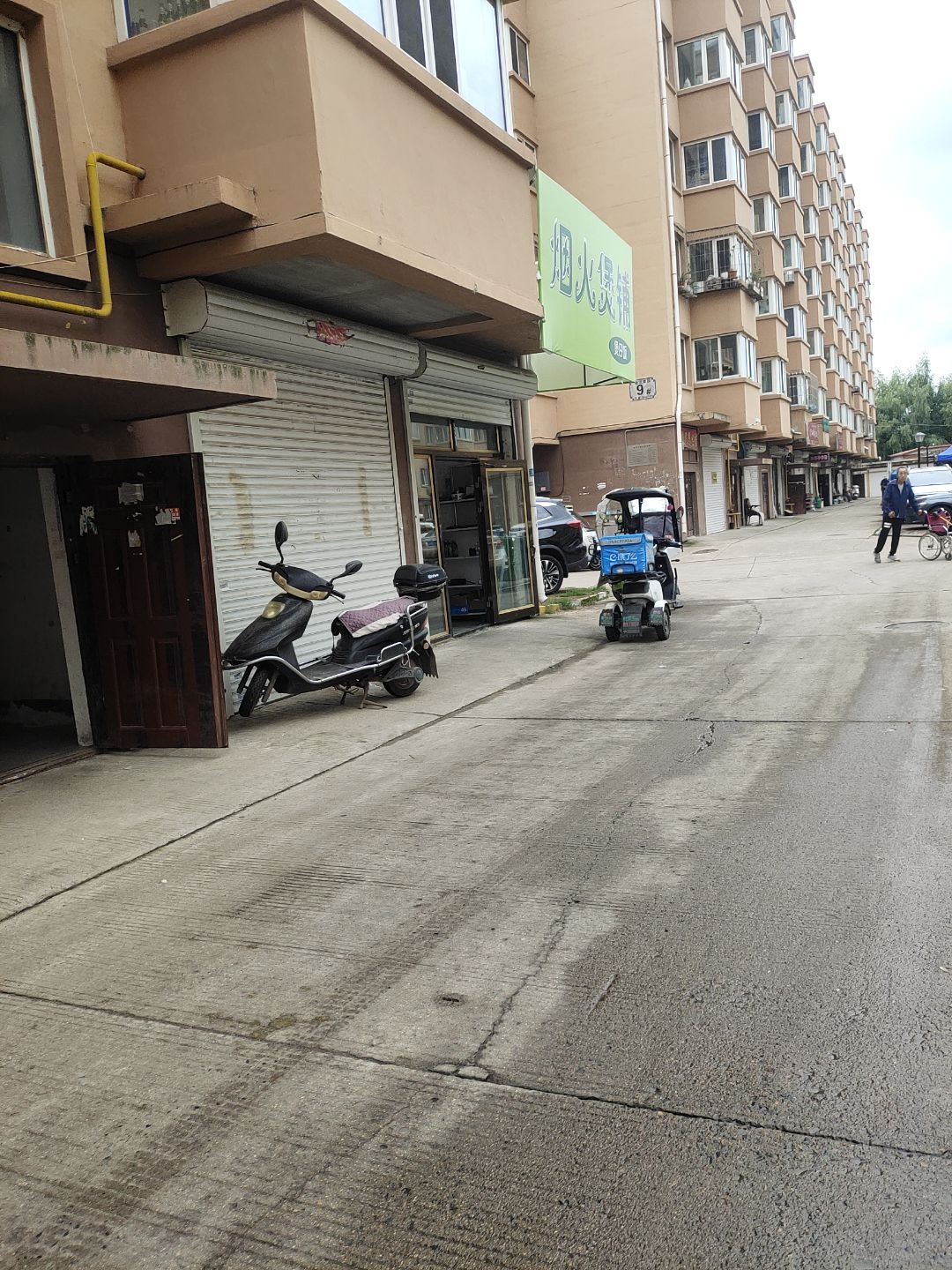 烟火煲铺煲仔饭