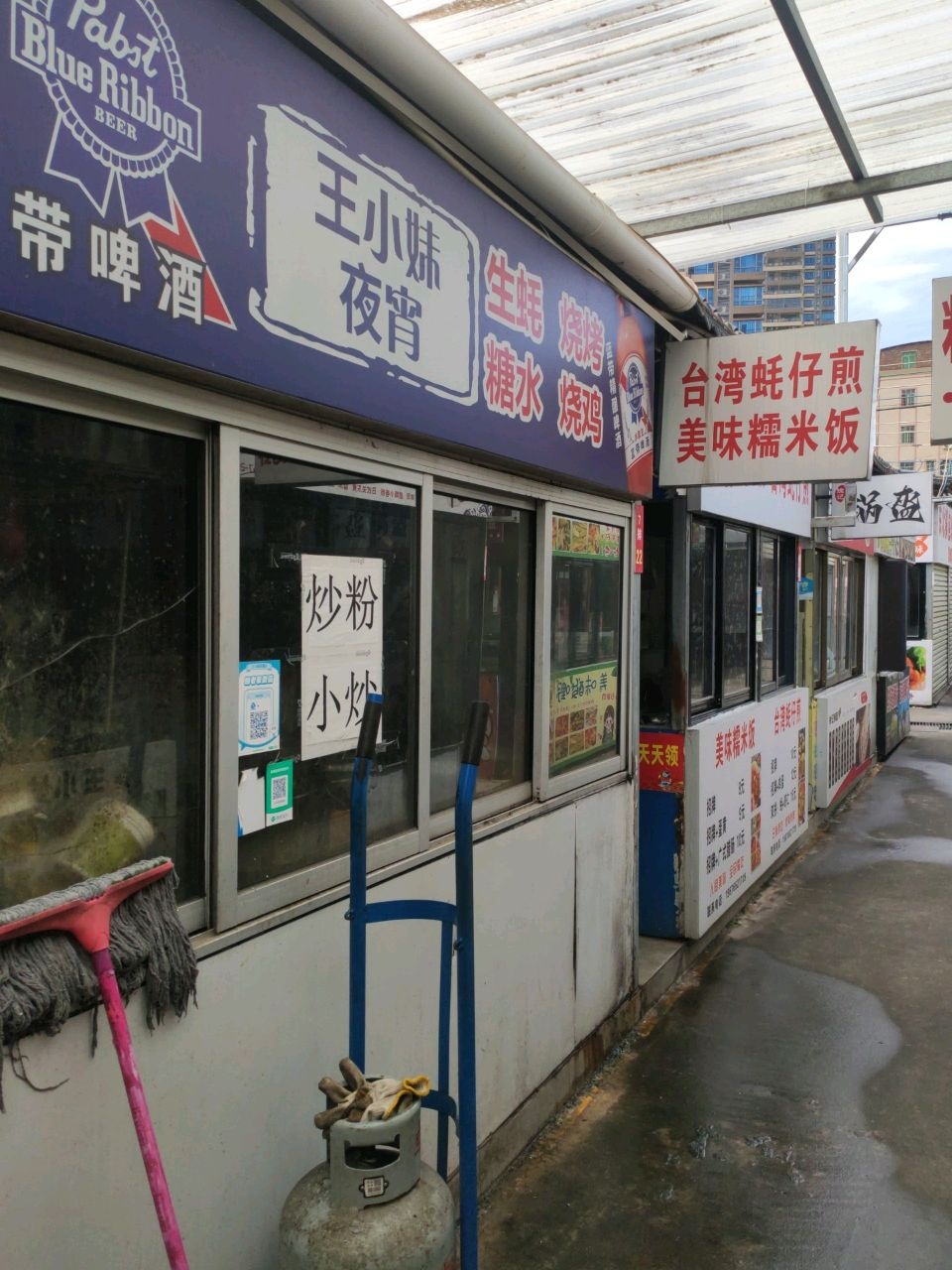 徐记锅盔