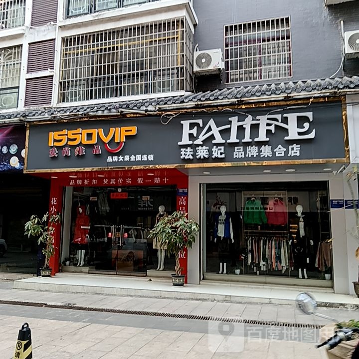 爱伤美学美甲.美睫