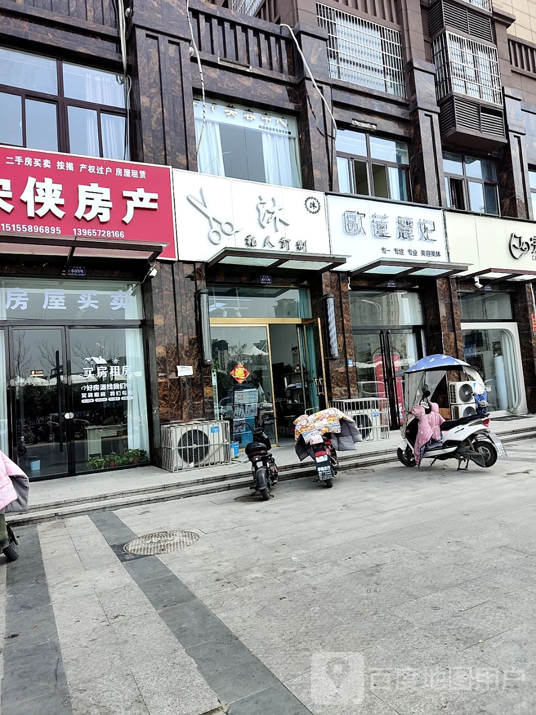 欧莲丽妃美容美体(公园大地小区2期店)