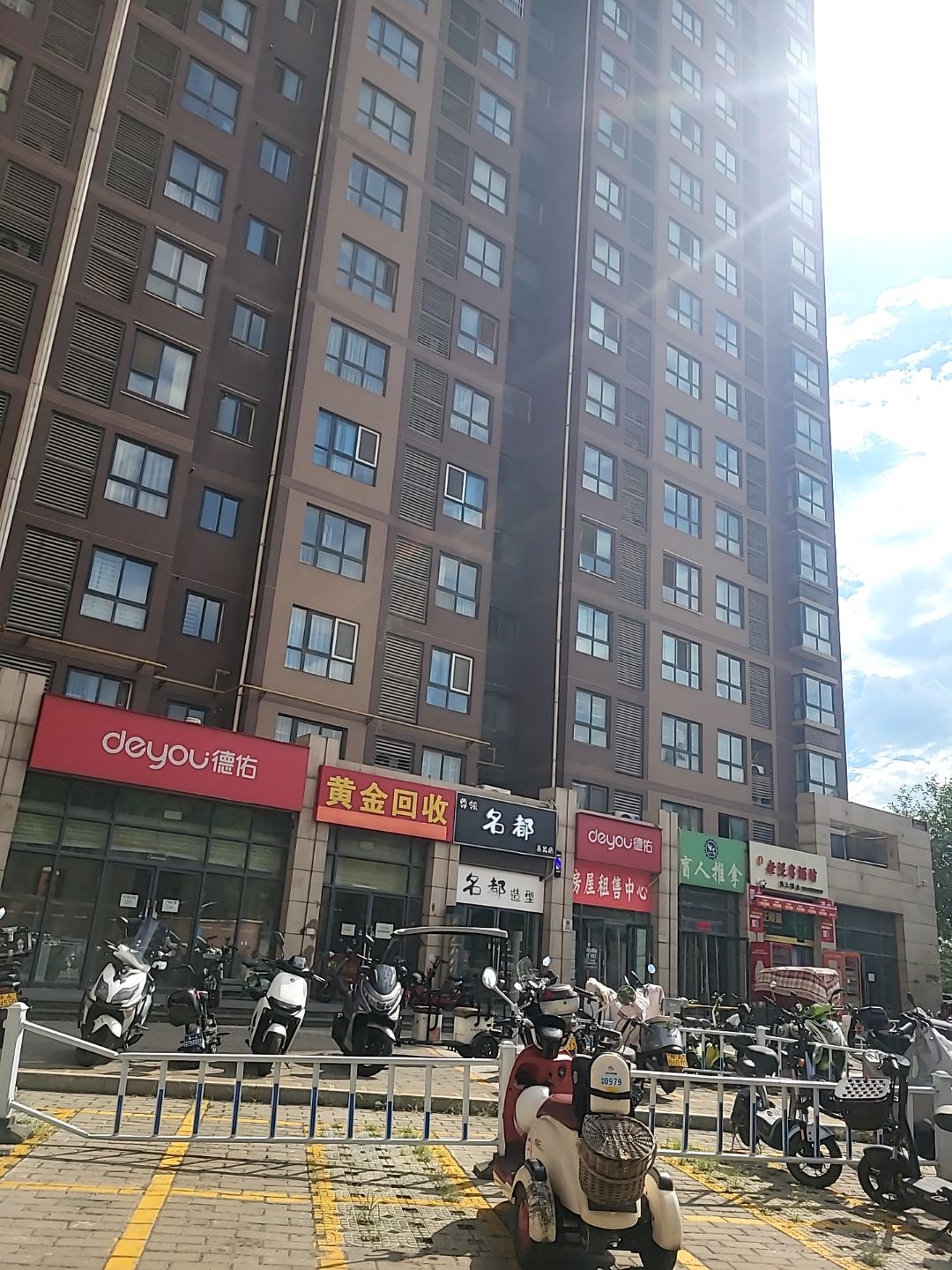 黄金回收(西安市店)