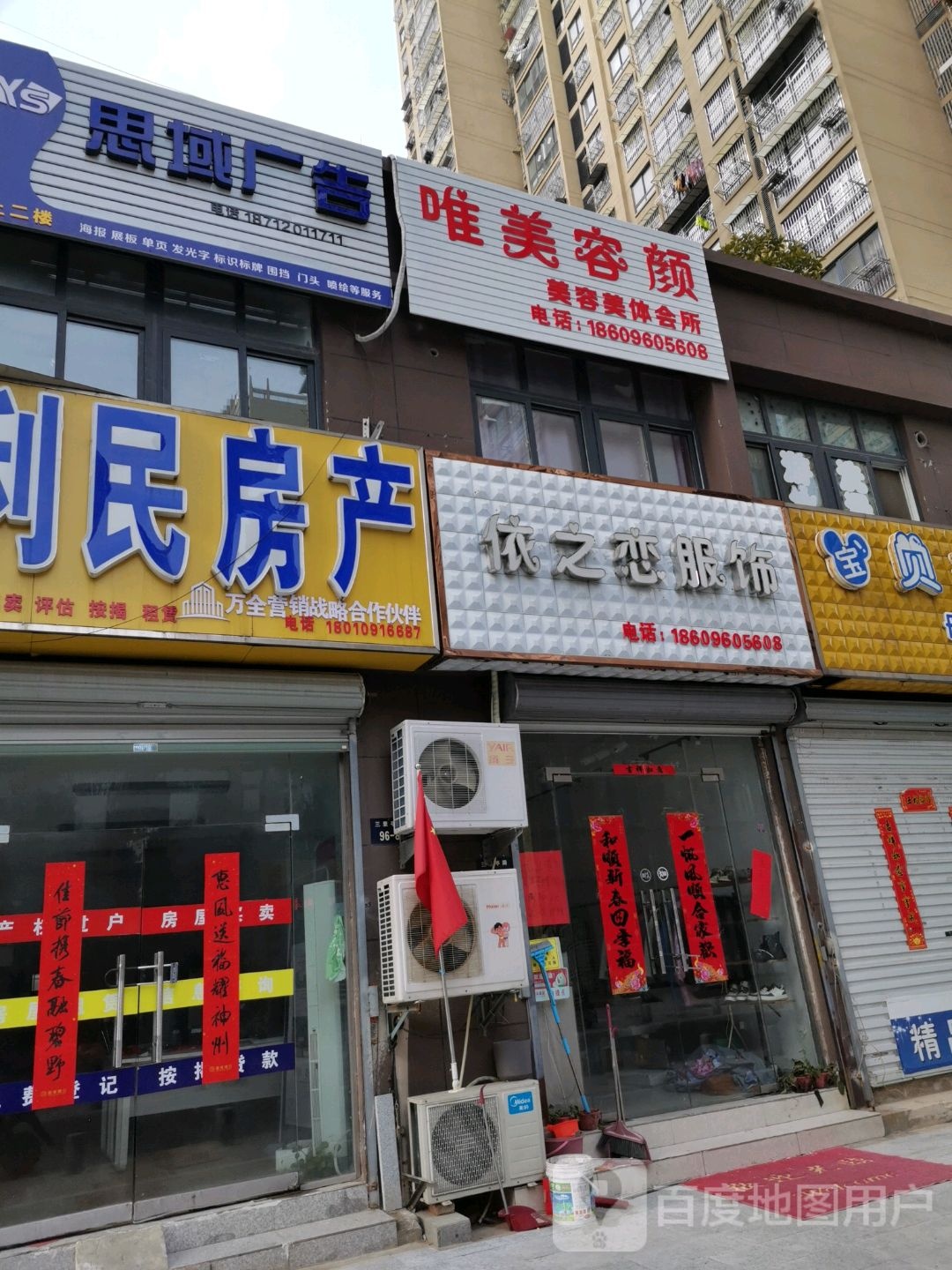茵唯妮美(滁州旗舰店)