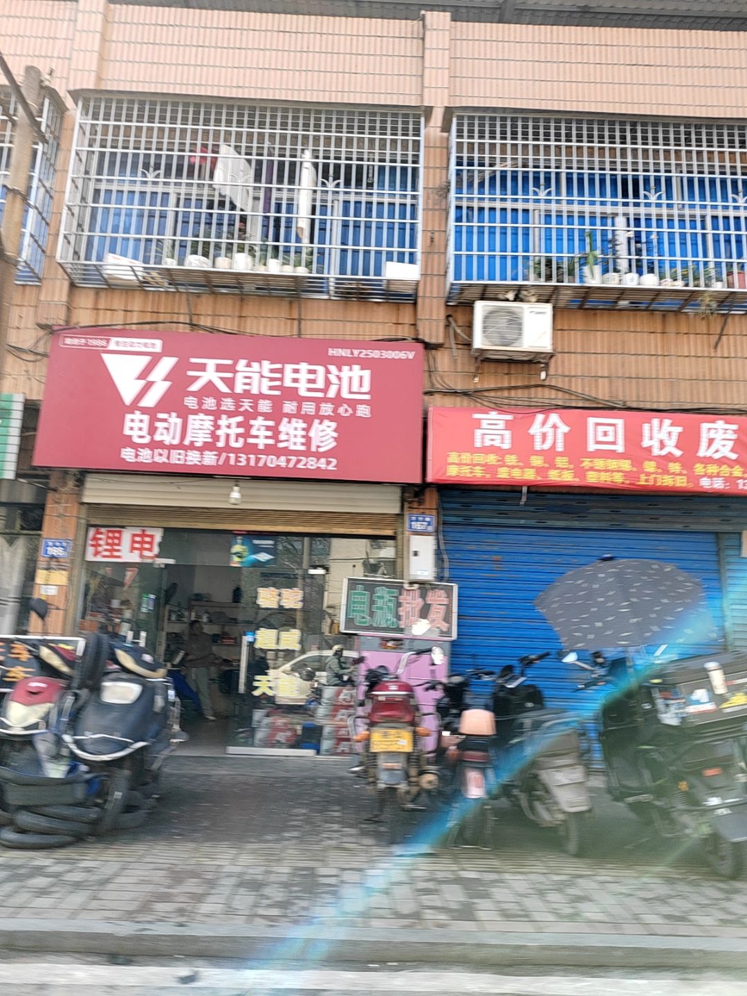 电动摩托车维修