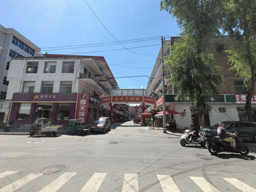 吕梁市物价局小区