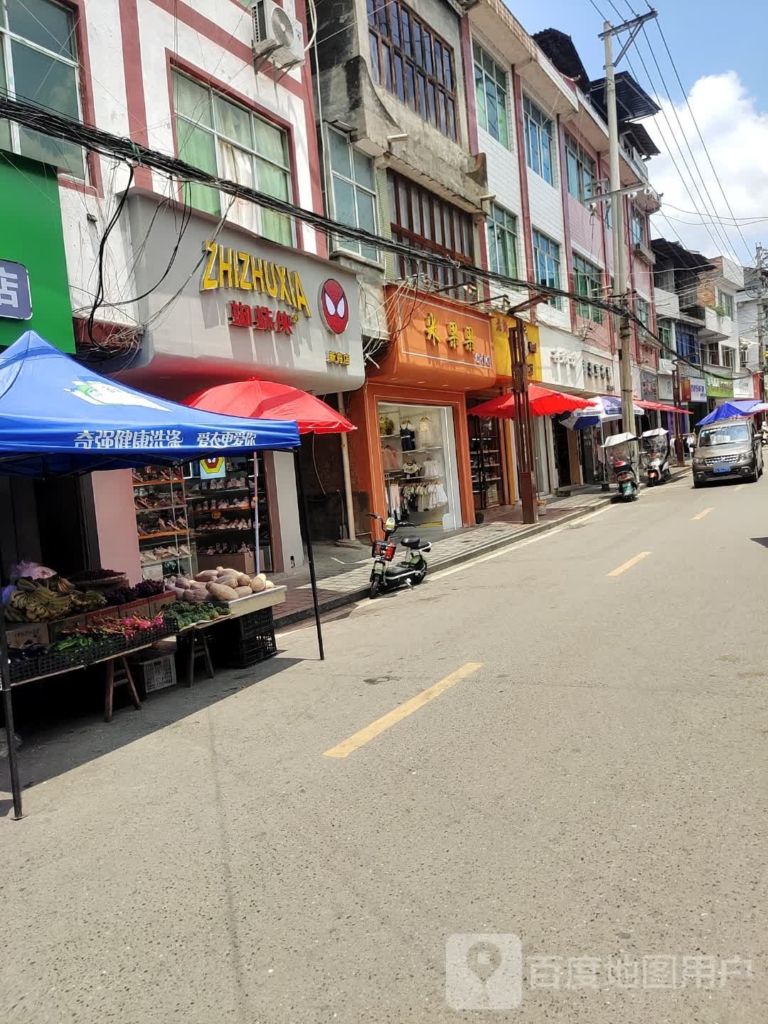 蜘蛛侠孕童用品(中心街店)