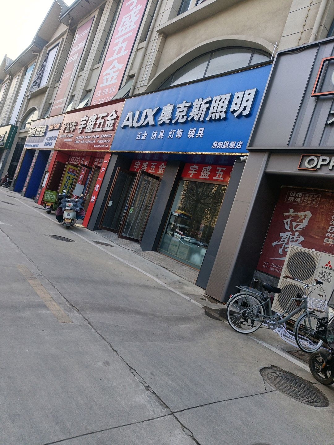 宇盛五金(广商万利博览城店)