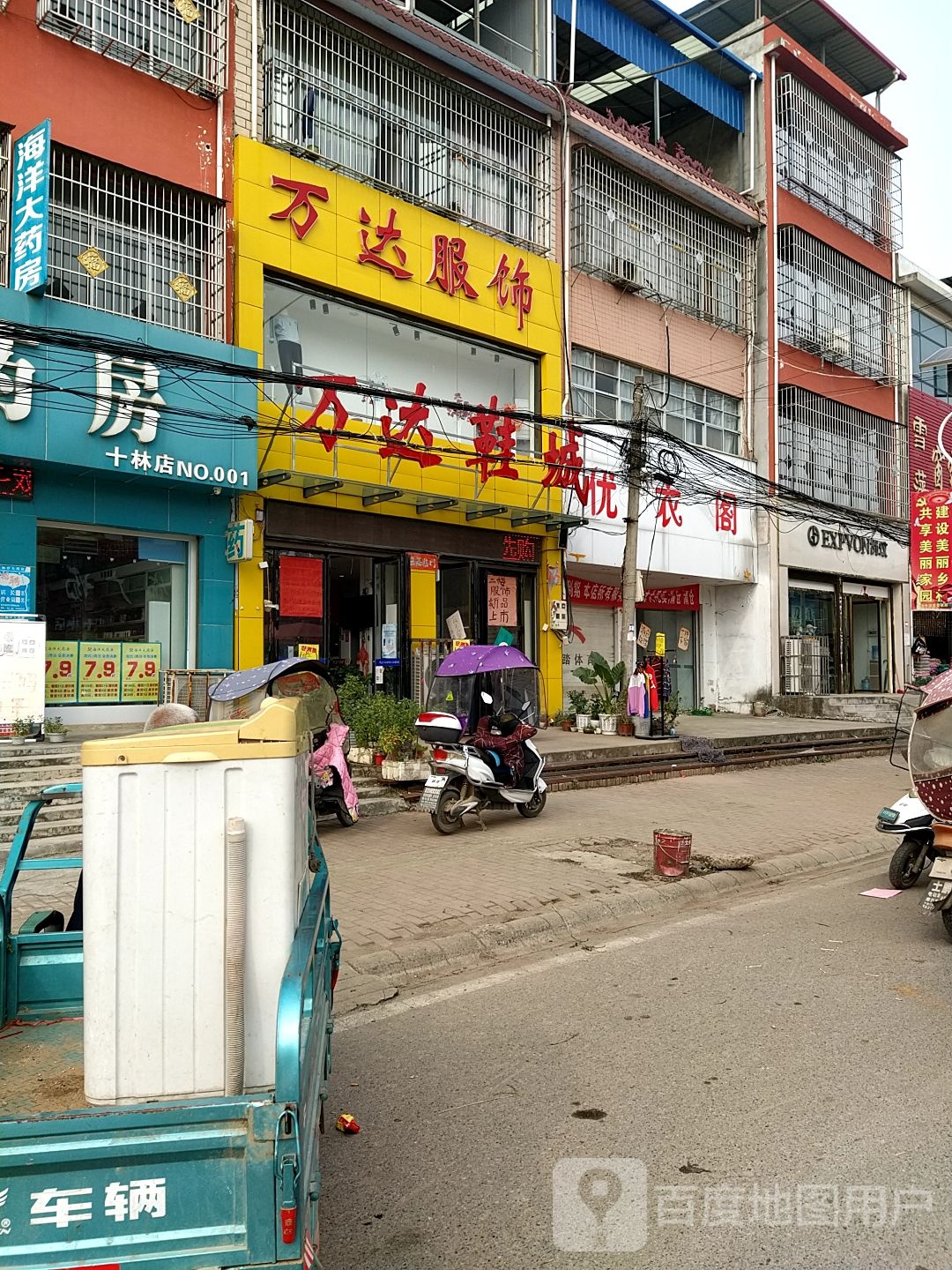 邓州市十林镇万达鞋城(Y008店)