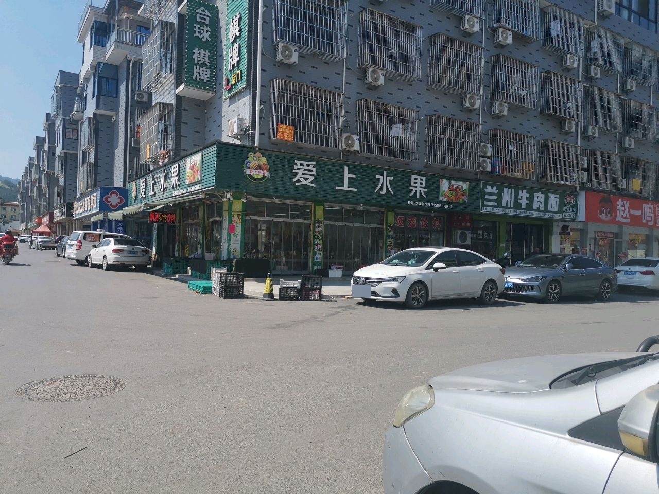 清真兰州牛肉面(大元村太守厅店)