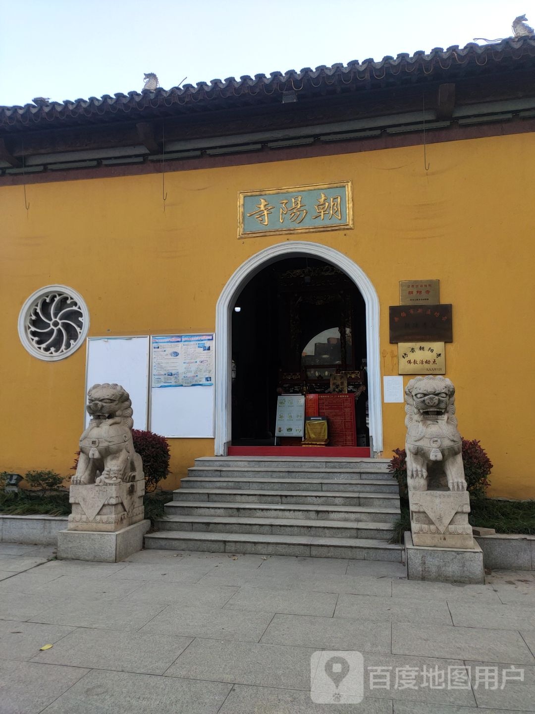 无锡市新区坊前朝阳寺院