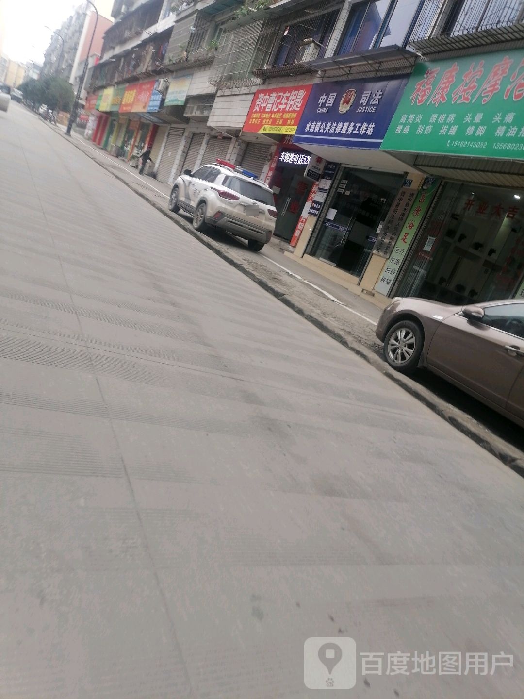 资中曹记车钥匙