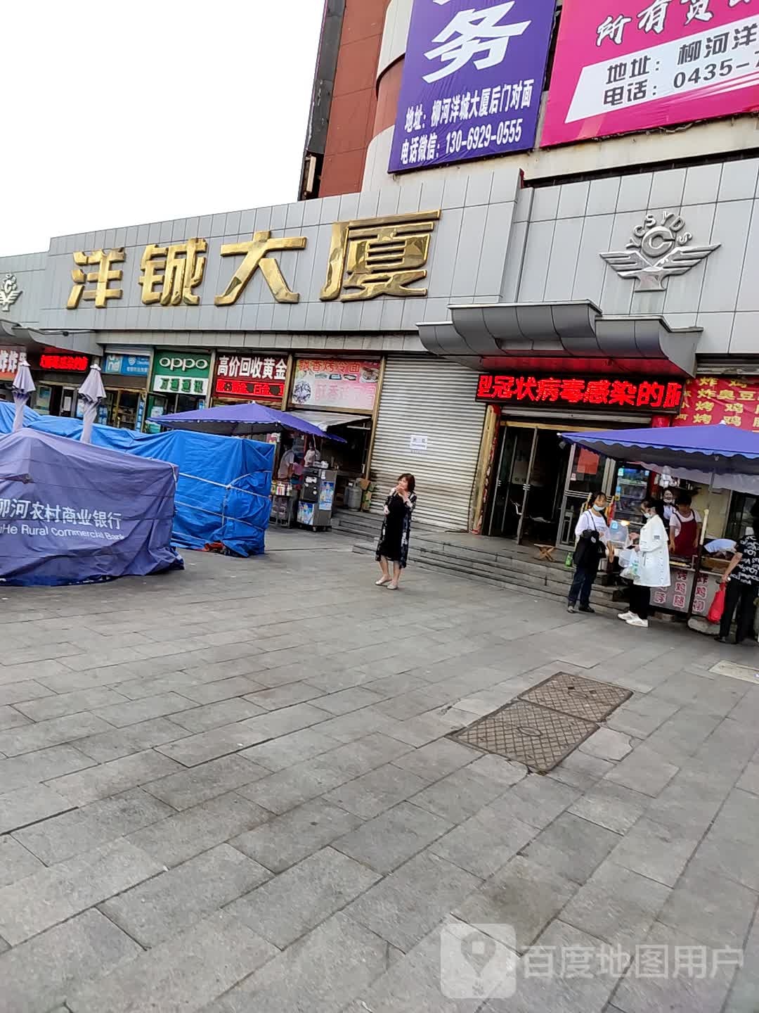 博莹高价回收黄金